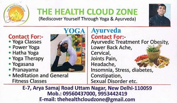 the-health-cloud-zone